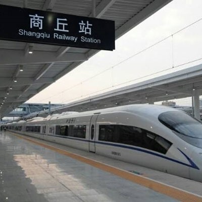 商丘高鐵站
