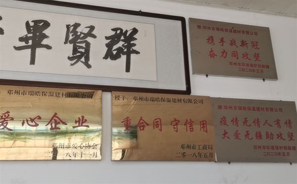 我們廠家在與消費(fèi)者的關(guān)系中、在疫情中獲得了榮譽(yù)稱(chēng)號(hào)